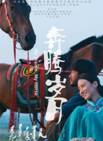 商务按摩:兴奋的女人们